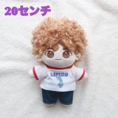 2025年最新】防弾少年団 ぬいぐるみ テテの人気アイテム - メルカリ