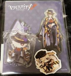 第五人格　IJL　墓守アクリルスタンド+マグネットなど