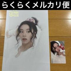 TWICE/ONCE 1期/トレカ！ TWICE サナ トレカ ONCE 1期 公式 トレカ - メルカリ