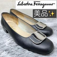 美品✨サルヴァトーレ　フェラガモ　パンプス　75296 ブラック