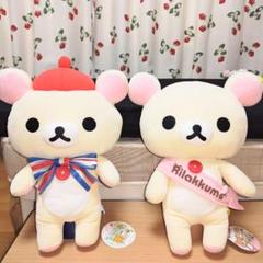 コリラックマトリコロールリボンぬいぐるみXLイベントキットぬいぐるみXLセット