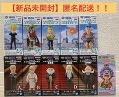 ONE PIECE ワーコレ エニエスロビー2＆五老星＆イワンコフ