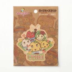 ふなっしー<レア商品>「千葉スーツケースラベル(花と風車)」