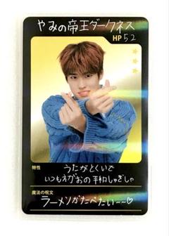 2025年最新】Riize ソヒ 厨二病の人気アイテム - メルカリ