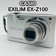 CASIO EXILIM EX-Z100 動作確認済、 バッテリー付き Amazon | CASIO デジタルカメラ EXILIM (エクシリム) ZOOM Z100
