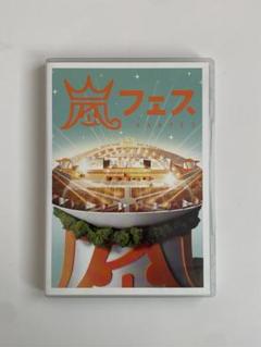 嵐 - 最終値下げ‼　嵐 アラフェス NATIONAL STADIUM 2012 嵐 ARASHI アラフェス NATIONAL STADIUM 2012 2枚組 初回限定盤