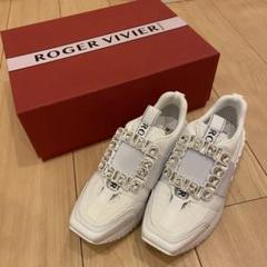 ⭐️未使用級⭐️　ロジェヴィヴィエ　ストラス　ダブルバックル　ビジュー　シューズ 極美品✨ロジェヴィヴィエ ヴィヴラン スラスト スニーカー