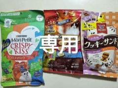 にゃんこ大好き様専用　3点セットのサムネイル