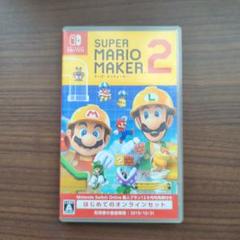 スーパーマリオメーカー2
