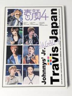 ◎【正規品】新品未使用TravisJapan 素顔4 IMAGE NATION Travis Japan 素顔4 (3DVD)【正規品】 - メルカリ