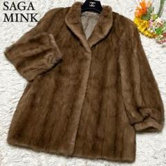 【値下げ】【美品】【高級毛皮】サガミンク 毛皮コート 楽天市場】SAGAミンク カシミヤ 100％ コート レディース ロング