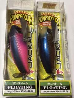 ジャッカル　ポンパドール　4個　未使用品 ジャッカル ポンパドールJr. 66F 2022年新色 (バスルアー