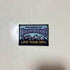 2025年最新】錦戸亮 グッズ nomadofnowhereの人気アイテム