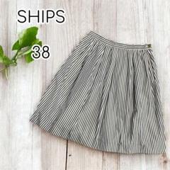 SHIPS ストライプフレアスカート　膝丈　清楚　38