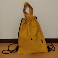 ハンドメイド♡ナップバッグ　マスタード