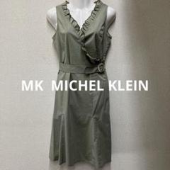 MICHEL KLEIN フリルノースリーブワンピース 38サイズ　オリーブ
