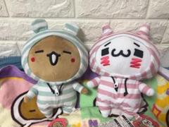 愛しすぎて大好きすぎる パジャマ ぬいぐるみ 2体セット 2025年最新】愛しすぎて大好きすぎる パジャマの人気アイテム