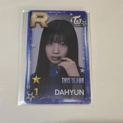 2025年最新】ssjyp twiceの人気アイテム - メルカリ