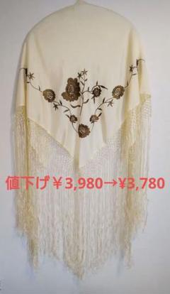 2025年最新】シージョ 刺繍の人気アイテム - メルカリ