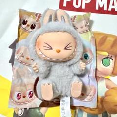 公式購入100%正規品 ラブブ ハブアシート Have A Seat HEHE