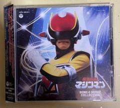 ⚠️傷あり「星雲仮面マシンマン」SONG&MUSIC COLLECTION