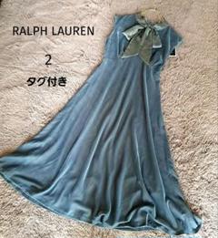 Ralph Lauren ベロアスカート Ralph Lauren ベロアスカート