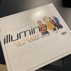illumina（イルミナ） / 夜を彩って maxresdefault.jpg?sqp=-