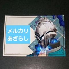 カヌス・エスパーダ 幻奏喫茶アンシャンテ アリスネット 特典 ブロマイド