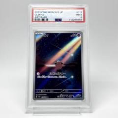 その他の買取 | ポケモンカード ゲーム黒炎の支配者 BOX