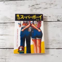 2025年最新】豆たぬきの本の人気アイテム - メルカリ