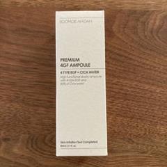 BOOMDEAHDAH（ブンディアダ）PREMIUM 4GFアンプル 最新情報 韓国で話題の高濃度アンプル BOOM DE AH DAH