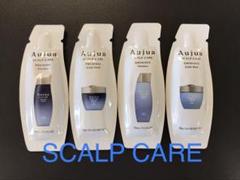 Aujua 新品未使用品　おまけ_サンプル 2025年最新】aujua サンプルの人気アイテム - メルカリ