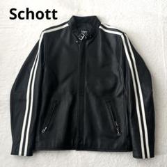 2XLサイズ/未使用級✨ショット シングルライダース クラシックレーサー 羊革 未使用級 SCHOTT クラシックレーサー 羊革 レザージャケット L
