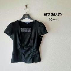 M'S GRACY ブラック 半袖トップス 40 M'S GRACY 半袖カットソー 袖 ドット ブラック系 40サイズ
