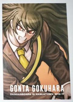 ジャンプ展 ドラゴンボール 手帳 スマホケース 27巻 - メルカリ