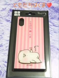 自分ツッコミくま　ぬいぐるみコインケース　●フルコンプ● 自分ツッコミくま なかよしぬいぐるみコインケース｜タイトーの8