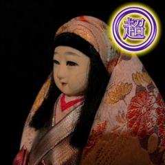 2025年最新】呪物の人気アイテム - メルカリ