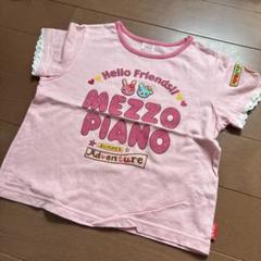 レトロ 激レアメゾピアノミミポポクリスマスツリー希少