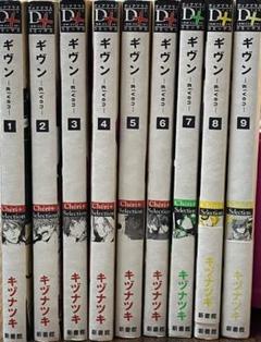 2025年最新】ギヴン 漫画 全巻の人気アイテム - メルカリ