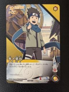 ❗️空箱❗️ NARUTO ナルトカードゲームBOX 9個セット　T387 2025年最新】ナルト カード boxの人気アイテム - メルカリ