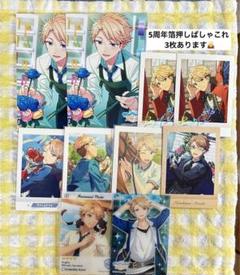 新品★あんスタ★Knights【鳴上嵐】箔押し★ぱしゃこれ★OFF★ver.7 2025年最新】鳴上嵐 パシャこれ 箔押しの人気アイテム - メルカリ