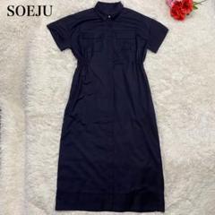 ロングシャツワンピース - SOÉJU online store｜上質な大人の