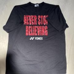 YONEX NEVER STOP BELIEVING Tシャツ Mサイズ
