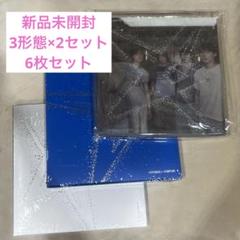 3形態 セット 新品未開封　TXT the star chapter アルバム