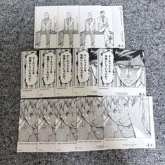 僕のヒーローアカデミア ヒロアカ ボードゲーム ミリオ サー・ナイトアイ