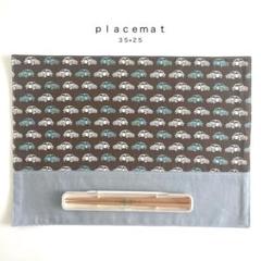 ◯ｐｌａｃｅｍａｔ◯ランチョンマット　ランチマット　幼稚園　保育園　３５×２５