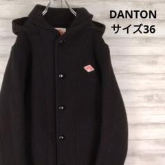 DANTON - DANTON ダントン ウールモッサ シングル ジャケット