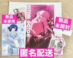 結束バンド CD 未開封 まとめ売り 2025年最新】結束バンドcdの人気アイテム - メルカリ