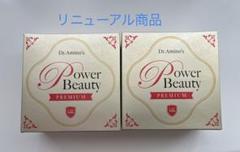 新品未開封ドクターアミノパワービューティー乳酸菌30袋✕3箱セットアミノ酸 新品未開封ドクターアミノパワービューティー乳酸菌30袋✕3箱