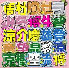 うちわ文字 フルオーダー オーダーシート - メルカリ